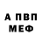 АМФЕТАМИН 97% Nurane Esedova