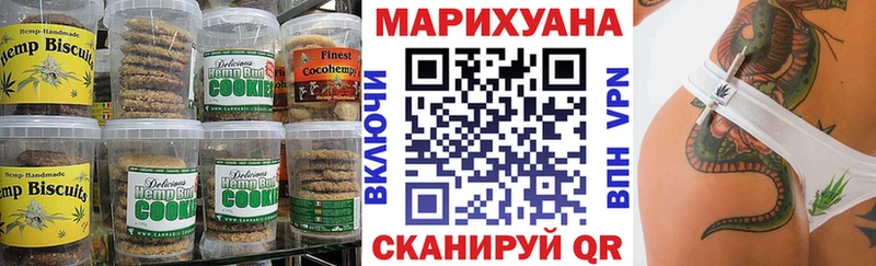 mega ONION  цена наркотик  Сергач  Печенье с ТГК марихуана 