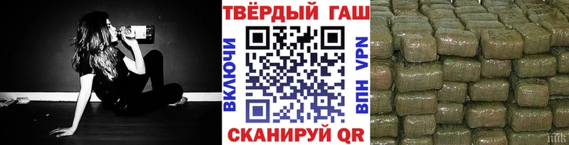что такое   Сергач  даркнет телеграм  ГАШИШ VHQ 