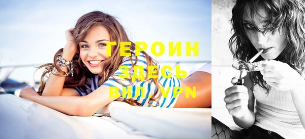 молекула духа Абинск