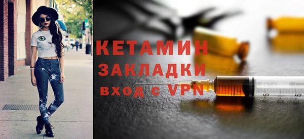 молекула духа Абинск