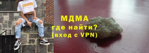 молекула духа Абинск