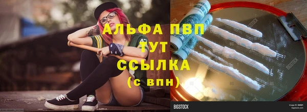 скорость Нефтегорск