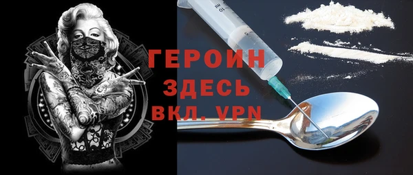 ALPHA-PVP Абаза
