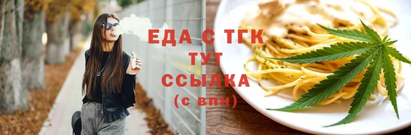 мяу мяу кристалл Алапаевск