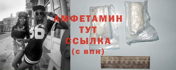бутират Нея