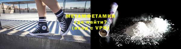 mdpv Абдулино
