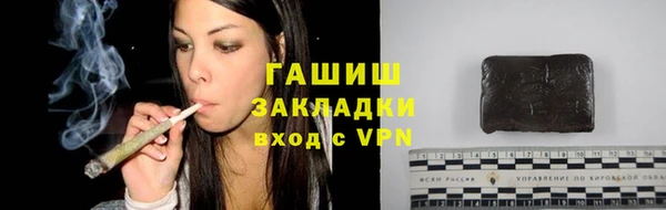 mdpv Абдулино