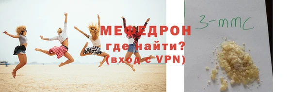mdpv Абдулино