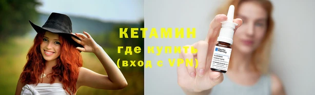 гашишное масло Нефтекумск