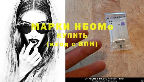 mdpv Абдулино