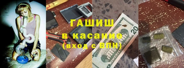 молекула духа Абинск