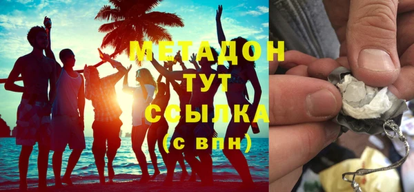 молекула духа Абинск