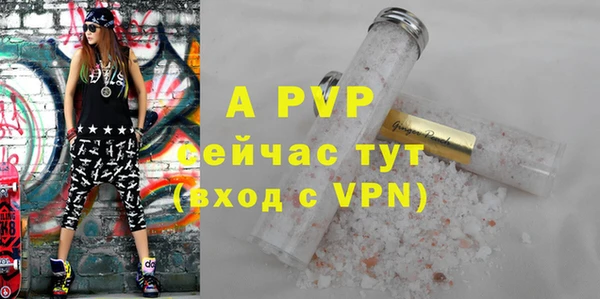 mdpv Абдулино