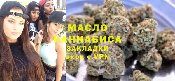 mdpv Абдулино