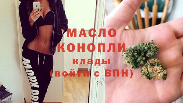 бутират Нея