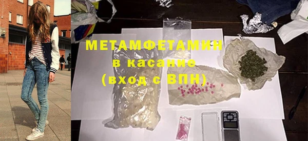 молекула духа Абинск