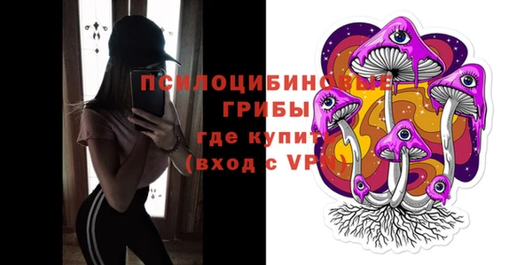 mdpv Абдулино