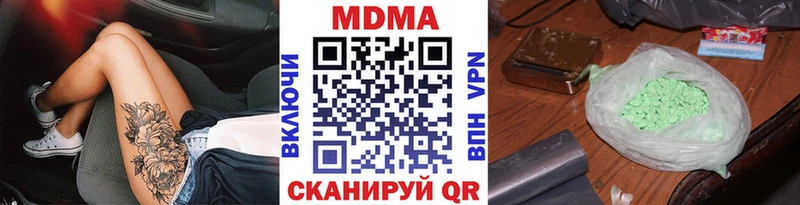 МДМА Molly  Сергач 