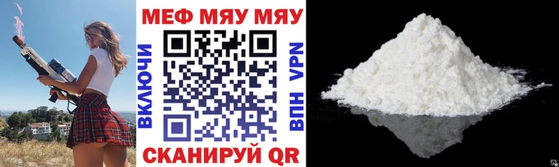наркота  Сергач  МЕФ mephedrone 