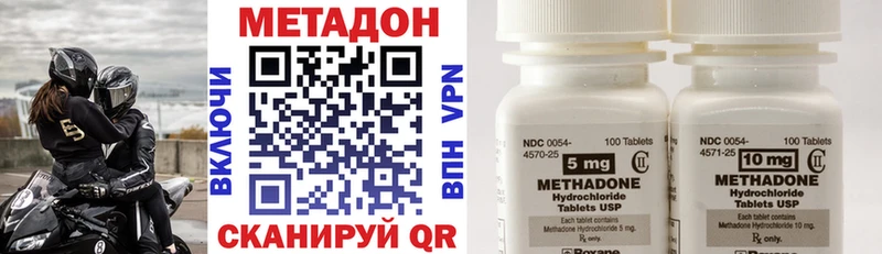 МЕТАДОН мёд  где купить наркотик  Сергач 