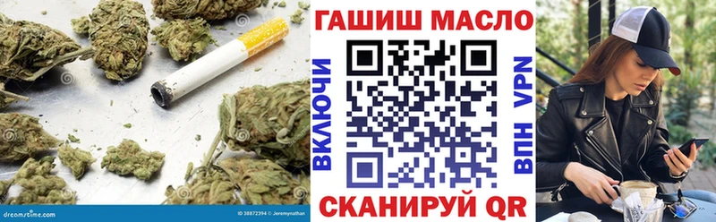 купить закладку Сергач Дистиллят ТГК вейп с тгк