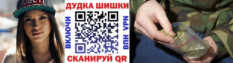 гидра зеркало  Сергач  Бошки марихуана семена  что такое  